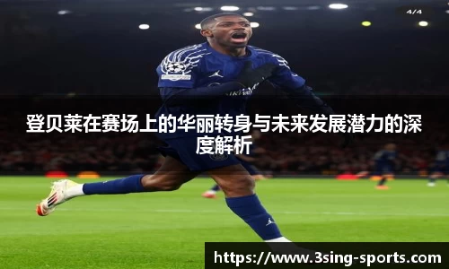 三昇体育APP