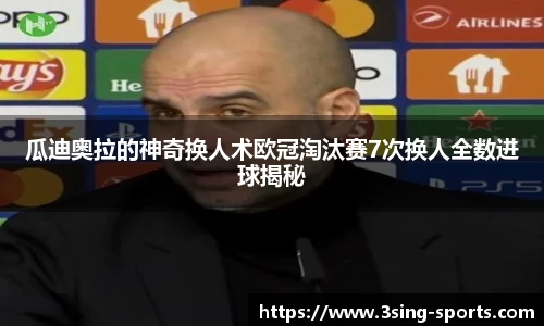 三昇体育官网
