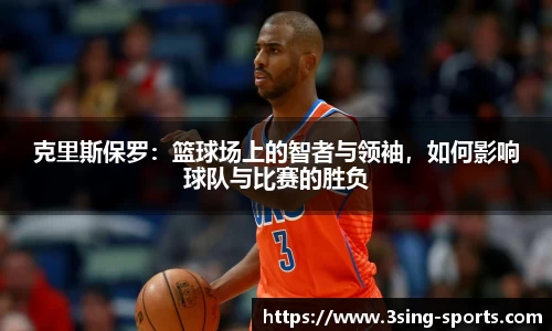 三升体育官网